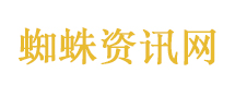 向巡视组诬告副局长 村支书被拘5日